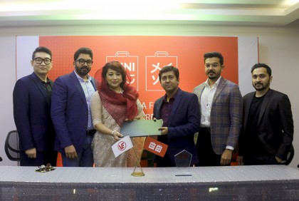 খুলনায় নতুন ফ্রাঞ্চাইজি আউটলেট চালু করলো মিনিসো বাংলাদেশ