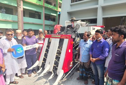কৃষকদের মাঝে 
বীজ, সার ও কম্বাইন্ড হার্ভেস্টার মেশিন বিতরণ