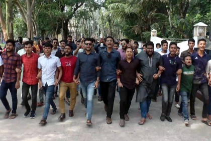 ১১ দফা দাবিতে বরিশাল বিএম কলেজের শিক্ষার্থীদের বিক্ষোভ