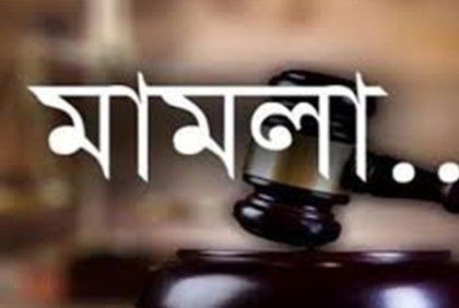 রংপুরে থানা ভাঙচুরের ঘটনায় মামলা
