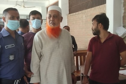 ই-কমার্স প্রতিষ্ঠান আদিয়ান মার্টের চার কর্মকর্তার জামিন নামঞ্জুর