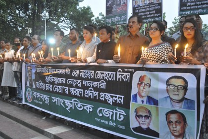 প্রদীপ প্রজ্জলনের মাধ্যমে জাতীয় চার নেতাকে স্মরণ 