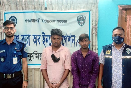 প্রেমের ফাঁদে ফেলে ধর্ষণই তার নেশা, দুই নারীকে হত্যা