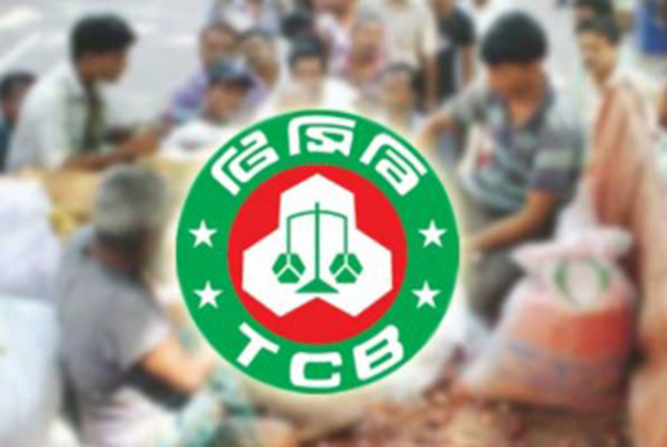 দাম বাড়ল টিসিবির পণ্যেও