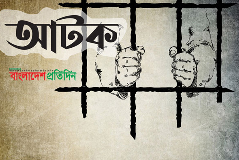 ব্রাহ্মণবাড়িয়ায় কলেজছাত্রীকে মারধর, যুবক আটক