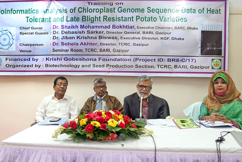 বারিতে চার দিনব্যাপী প্রশিক্ষণ কর্মশালার উদ্বোধন