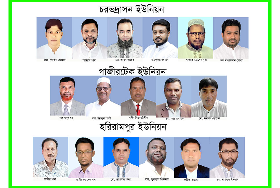  চরভদ্রাসনে ইউপি নির্বাচনে মনোনয়নপত্র দাখিল