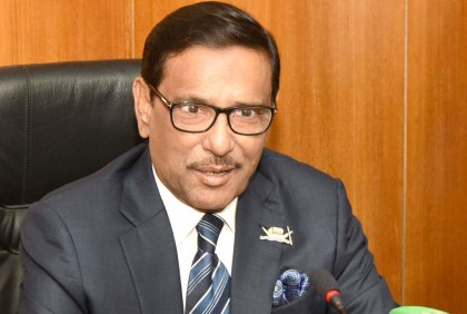 উগ্র সাম্প্রদায়িক অপশক্তির মূলোৎপাটন করতে হবে: ওবায়দুল কাদের