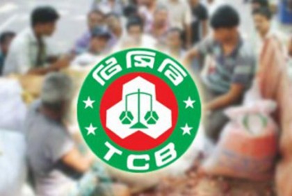 দাম বাড়ল টিসিবির পণ্যেও