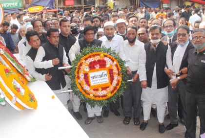 বরিশালে জেলহত্যা দিবস পালিত