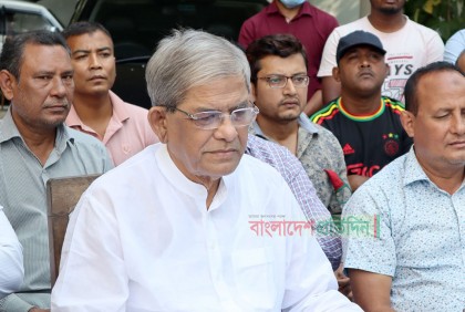 ‘উন্নয়নের নামে নিজেদের দুর্নীতির উন্নয়ন করছে আওয়ামী লীগ’