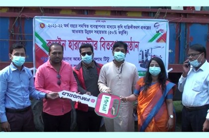 দেলদুয়ারে কৃষি উপকরণ কম্বাইন হারভেস্টার বিতরণ