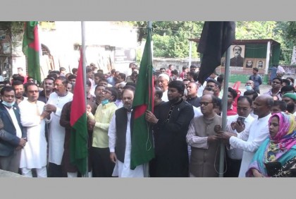নাটোরে জেল হত্যা দিবস পালন