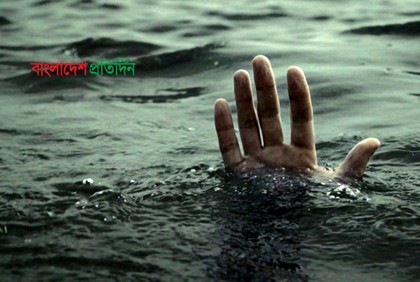 বালতির পানিতে পড়ে শিশুর মৃত্যু