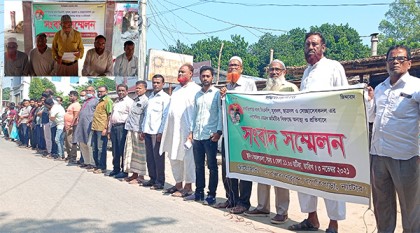 বিএনপির কমিটিতে দুই মৃত নেতার নাম  