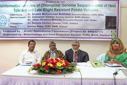 বারিতে চার দিনব্যাপী প্রশিক্ষণ কর্মশালার উদ্বোধন