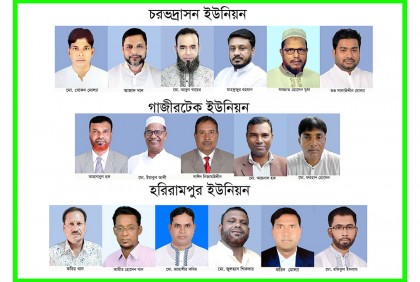  চরভদ্রাসনে ইউপি নির্বাচনে মনোনয়নপত্র দাখিল