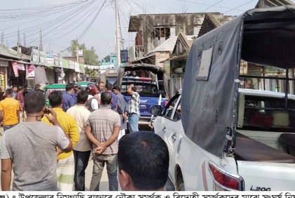 রায়গঞ্জে আওয়ামী লীগ ও বিদ্রোহী প্রার্থীর 
সমর্থকদের মধ্যে সংঘর্ষ 