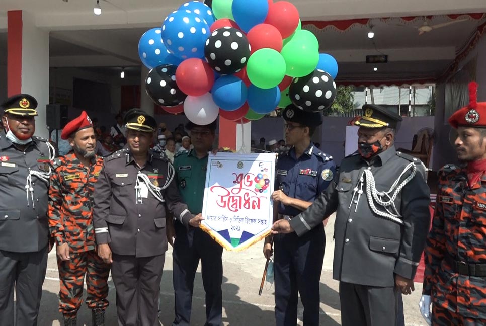 বরিশালে সিভিল ডিফেন্স সপ্তাহ উদ্বোধন 