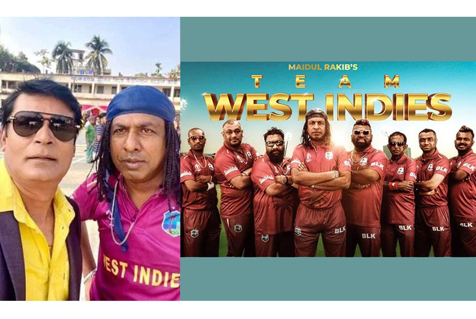 টিম ওয়েস্ট ইন্ডিজ বরিশালে, গেইলের সাজে মারজুক রাসেল!