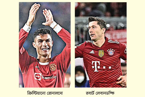 রোনালদো লেবানডস্কির রাত