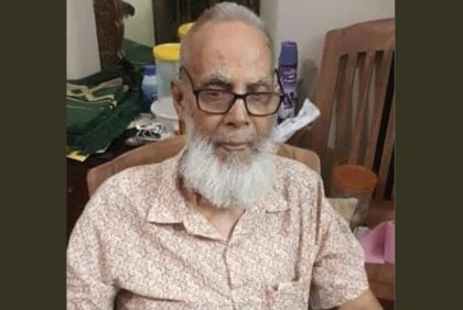 সাবেক এমপি ব্যারিস্টার এ কে মাইনুল হকের ইন্তেকাল 
