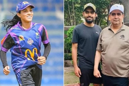 সেই নারী ক্রিকেটারের পাশে বাবর আজমের বাবা, দিতে চাইলেন ছেলের ম্যাচ ফি