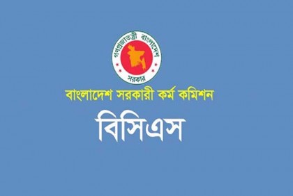 ৪০তম বিসিএসের দ্বিতীয় পর্যায়ের মৌখিক পরীক্ষা শুরু