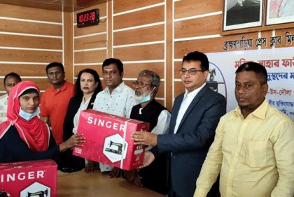 ব্রাহ্মণবাড়িয়ায় অসহায় নারীদের সেলাই মেশিন বিতরণ
