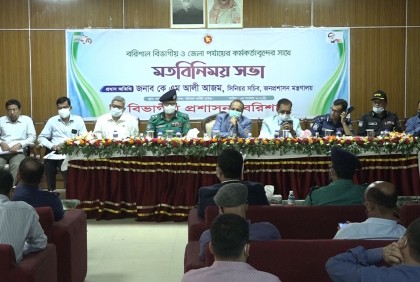 বরিশালে কর্মকর্তাদের সাথে জনপ্রশাসন মন্ত্রণালয়ের সচিবের মতবিনিময়