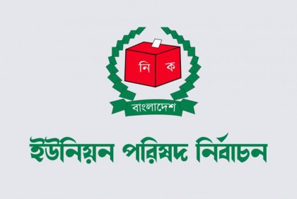 উত্তপ্ত হচ্ছে ভোটের মাঠ 