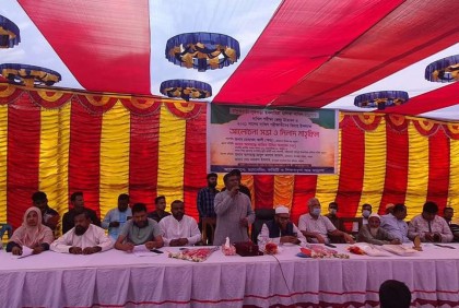ভালুকায় পরীক্ষা কেন্দ্র উদ্বোধন 