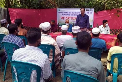 কৃষকদের সমস্যা সমাধানে করণীয় শীর্ষক আলোচনা 