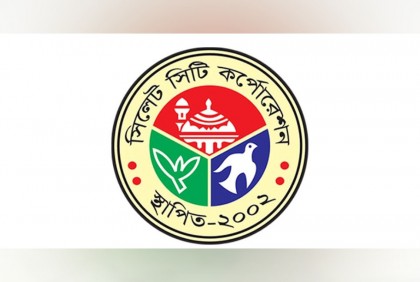 কর্মসম্পাদন চুক্তিতে ফের দেশসেরা সিসিক