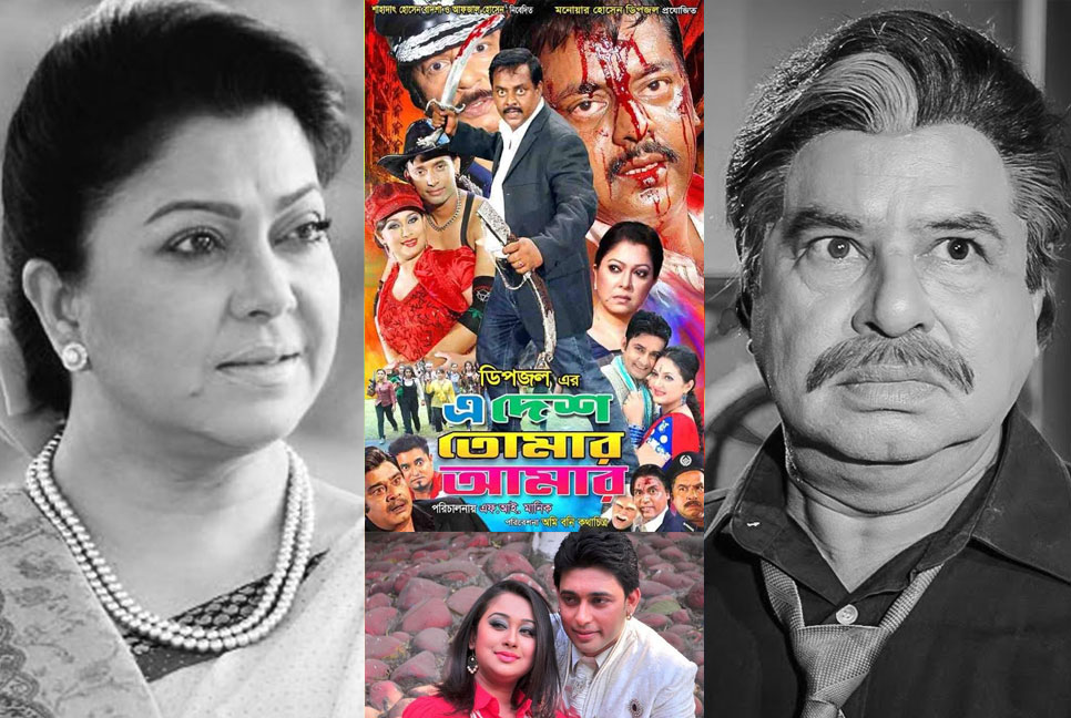 ৩০ সিনেমাহলে দিতি-মিজুর শেষ ছবি