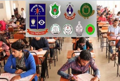 সাত কলেজের ভর্তি পরীক্ষা শুরু
