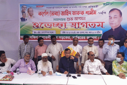 বরিশালের উন্নয়নে একসাথে কাজ করার আহ্বান