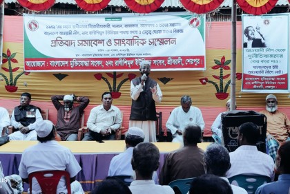 আওয়ামী লীগকে বাঁচাতে শ্রীবরদীতে মুক্তিযোদ্ধাদের সমাবেশ