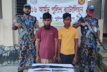 রোহিঙ্গা ক্যাম্পে অভিযানে দুই ডাকাত গ্রেফতার