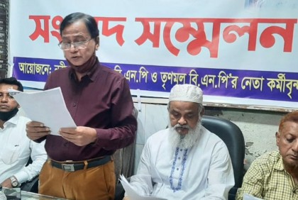 নবীনগরে বিএনপির আহ্বায়ক কমিটি বাতিলের দাবি