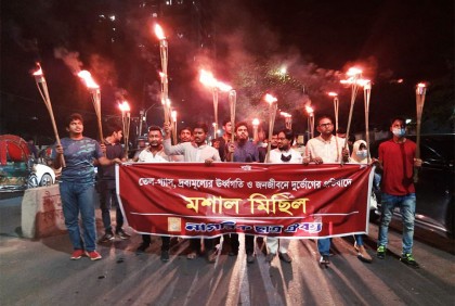 ‘ইচ্ছেমতো জিনিসের দাম বাড়িয়ে জনজীবন অতিষ্ট করে তুলছে’