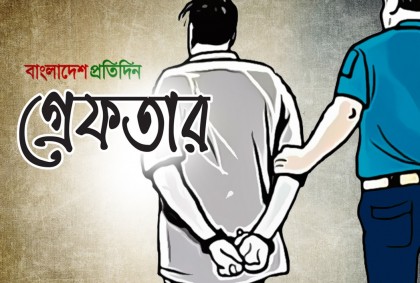 চট্টগ্রামে ইয়াবাসহ গ্রেফতার ২