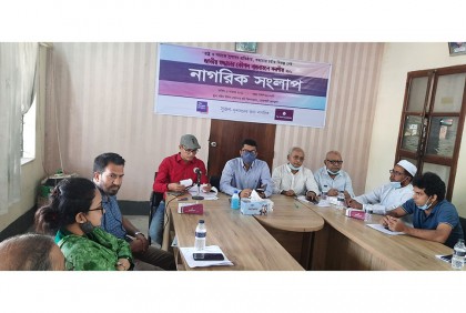 নোয়াখালীতে জাতীয় শুদ্ধাচার কৌশল বাস্তবায়নে করণীয় শীর্ষক নাগরিক সংলাপ