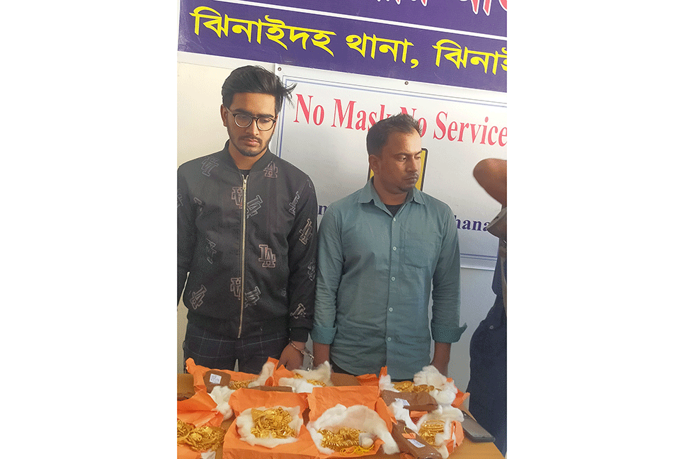 স্বর্ণালংকারসহ দুই ব্যবসায়ী আটক