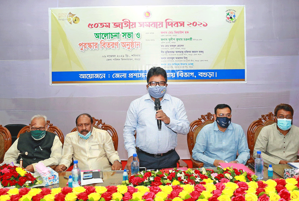 'সরকার সমবায়ের উন্নয়নে কাজ করে যাচ্ছে'