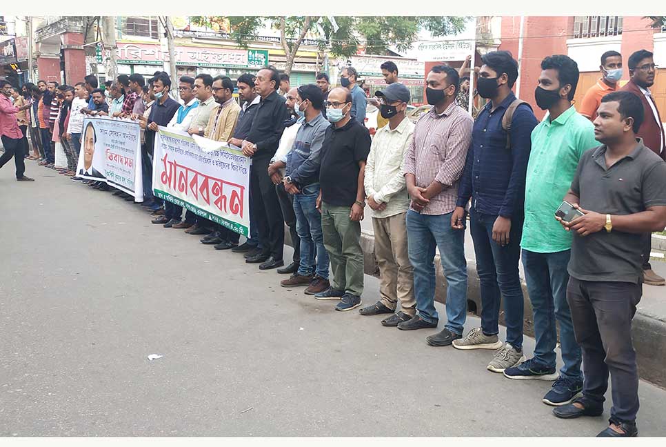 বসুন্ধরা এমডিকে হত্যাচেষ্টার প্রতিবাদে বরিশালে মানববন্ধন

