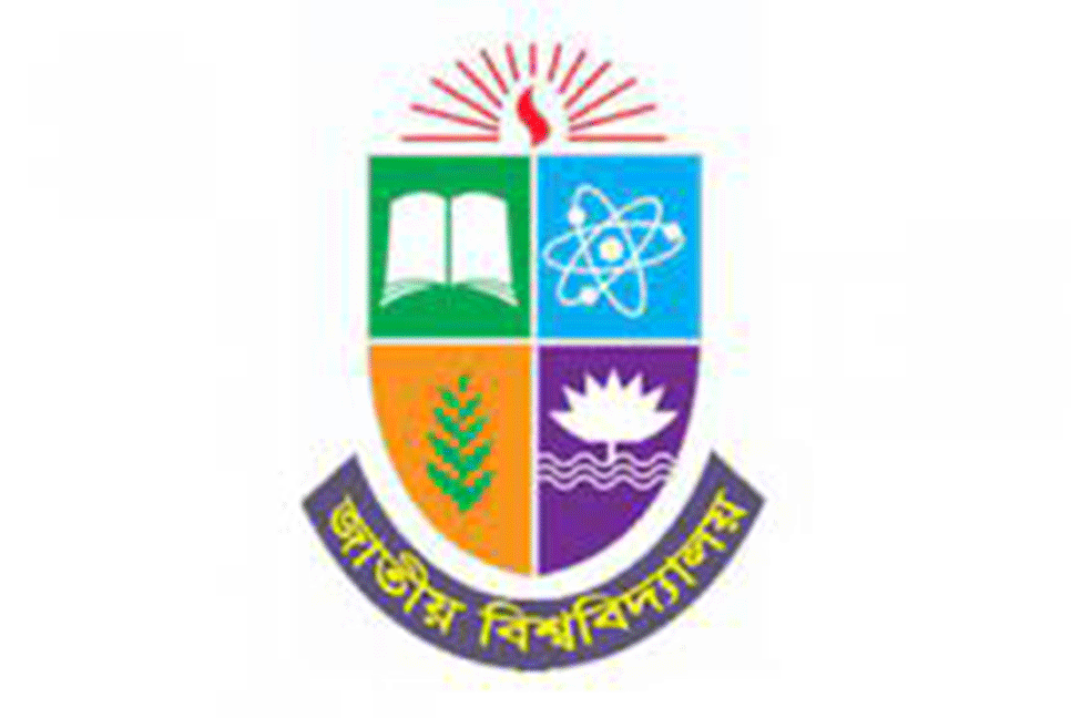 জাতীয় বিশ্ববিদ্যালয়ে মুজিববর্ষ আন্তঃকলেজ ক্রীড়া ও সাংস্কৃতিক প্রতিযোগিতা 