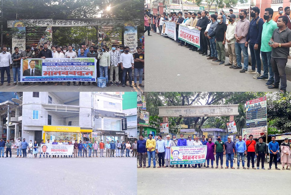 বসুন্ধরা গ্রুপের এমডিকে হত্যাচেষ্টার ঘটনায় দেশজুড়ে প্রতিবাদের ঝড়