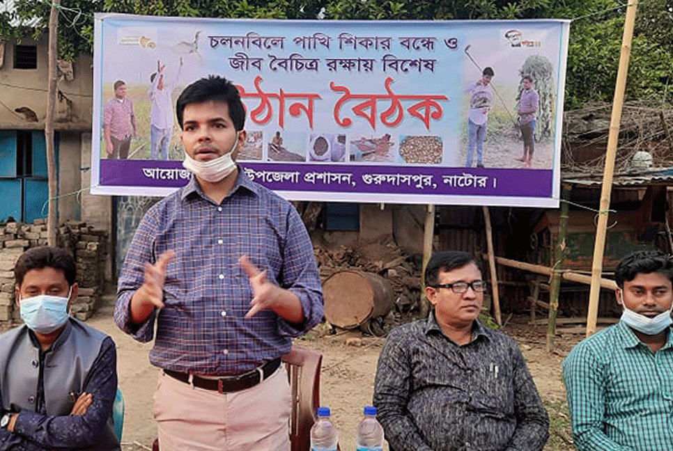 পাখি শিকার বন্ধে গুরুদাসপুরে উঠান বৈঠক