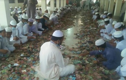 সাড়ে চার মাস পর খোলা হল পাগলা মসজিদের দান বাক্স